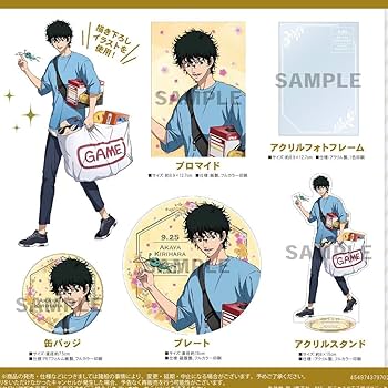 Amazon.co.jp: 切原赤也 バースデーセット テニプリ テニスの王子様